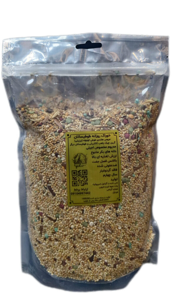 خوراک روزانه عروس هلندی