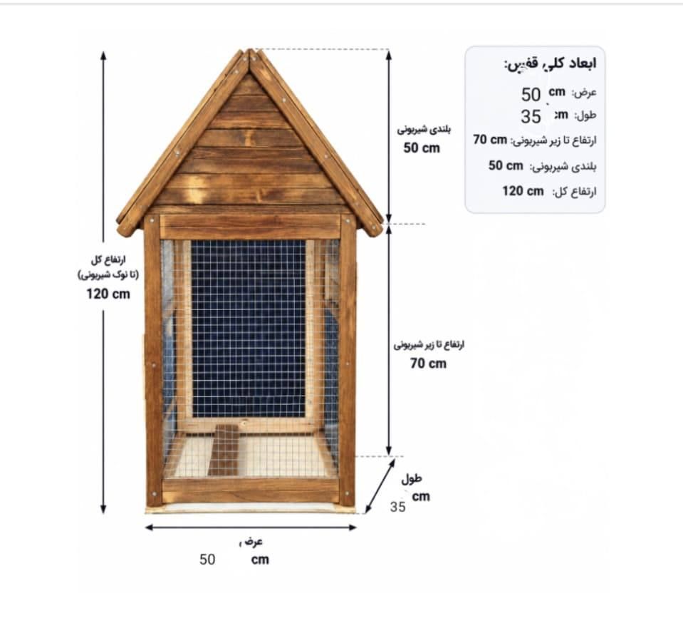 قفس پرنده طرح کلبه سایز کوچک
